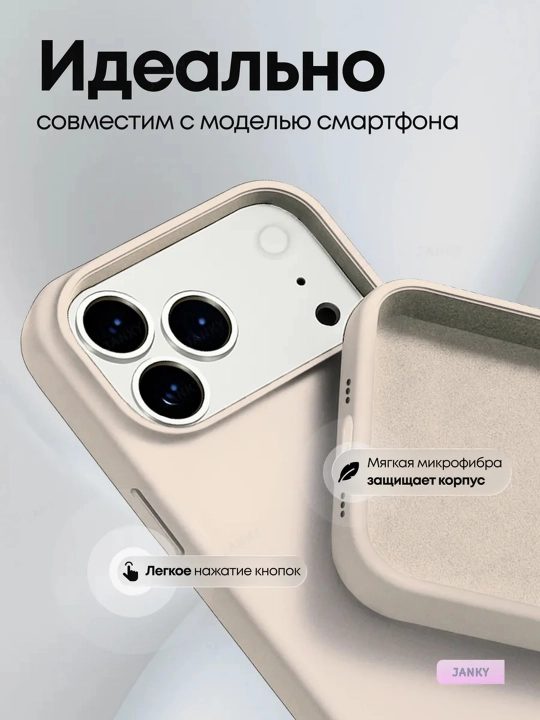 IPhone X, XS dan 17 Pro Max gacha logotipi tushirilgan silikon g‘ilof, 1.5 mm bortik