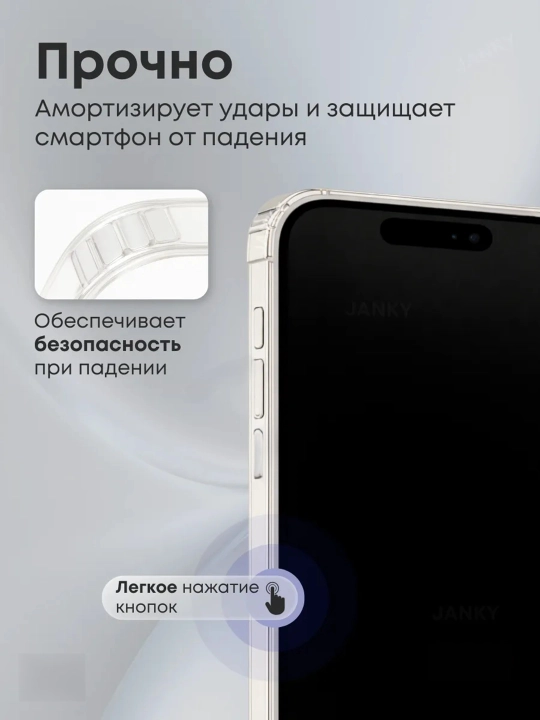 IPhone X, XS dan 17 Pro Max gacha logotipi tushirilgan silikon g‘ilof, 1.5 mm bortik