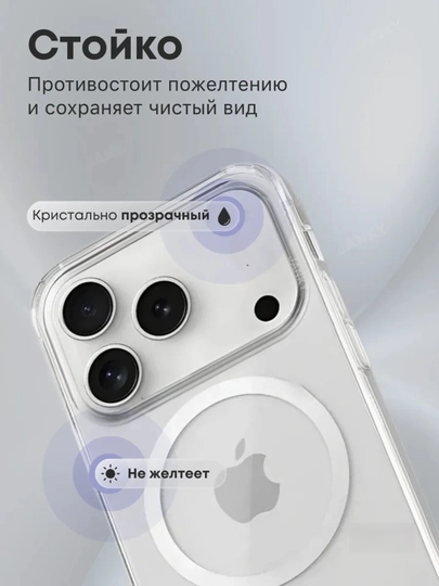 IPhone X, XS dan 17 Pro Max gacha logotipi tushirilgan silikon g‘ilof, 1.5 mm bortik