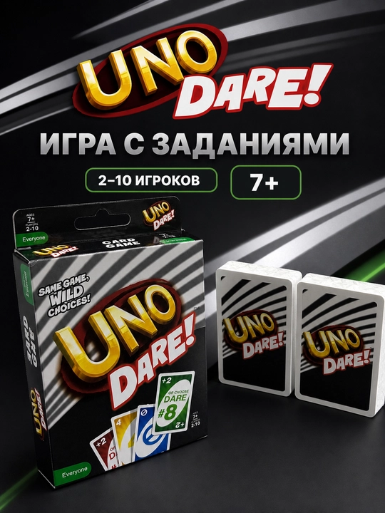 UNO kartochka o‘yini - 