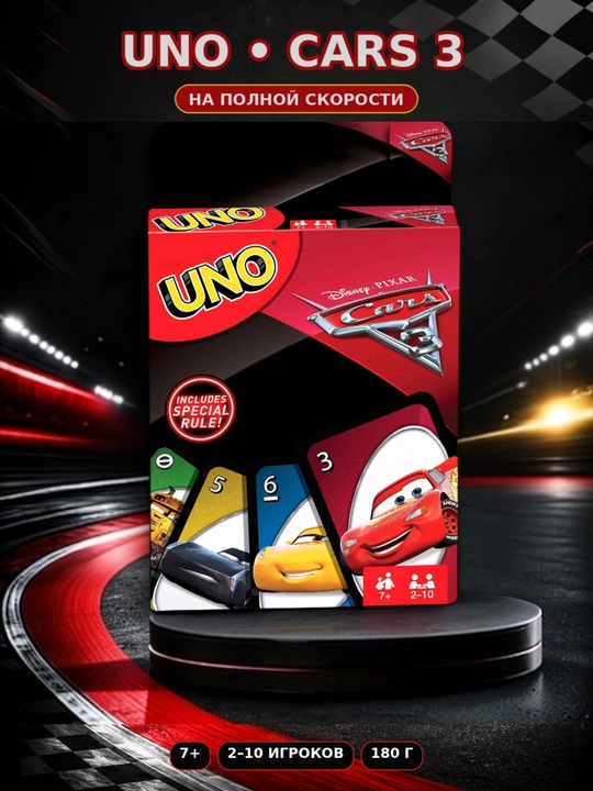 UNO kartochka o‘yini - 
