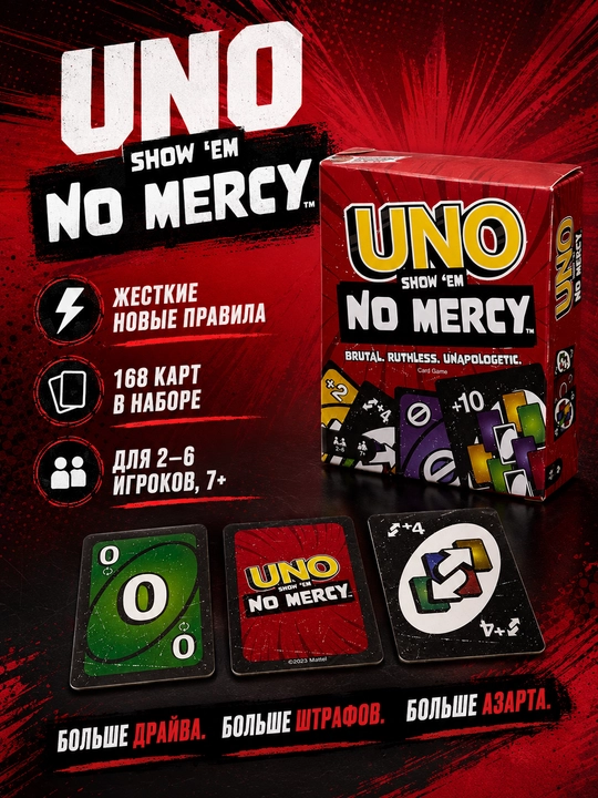 UNO kartochka o‘yini - 