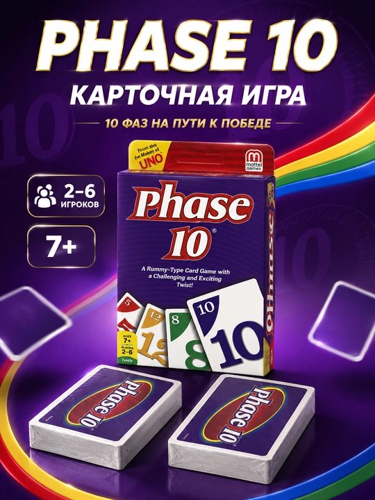 UNO kartochka o‘yini - 