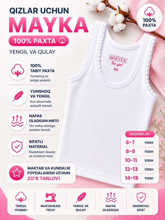 Майка для девочек  100% хлопок - 