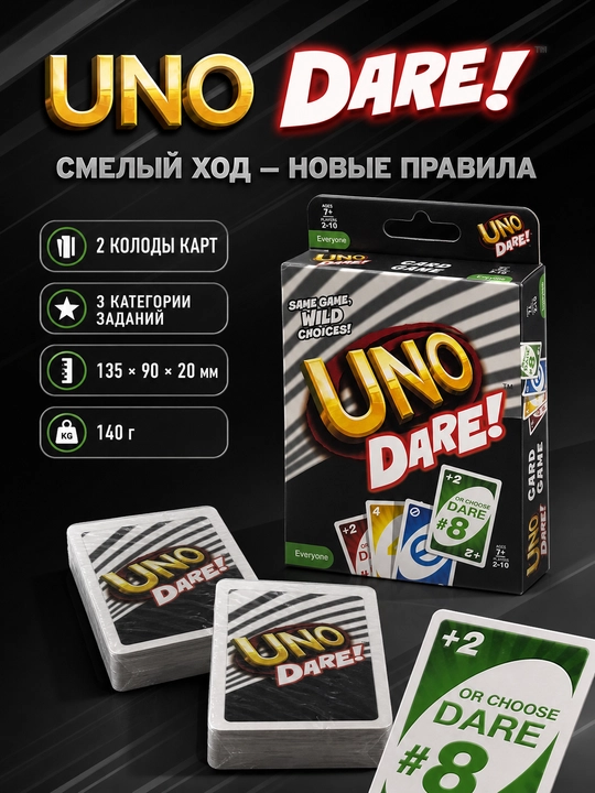 UNO kartochka o‘yini