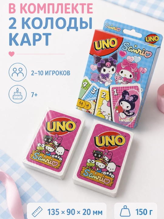 UNO kartochka o‘yini