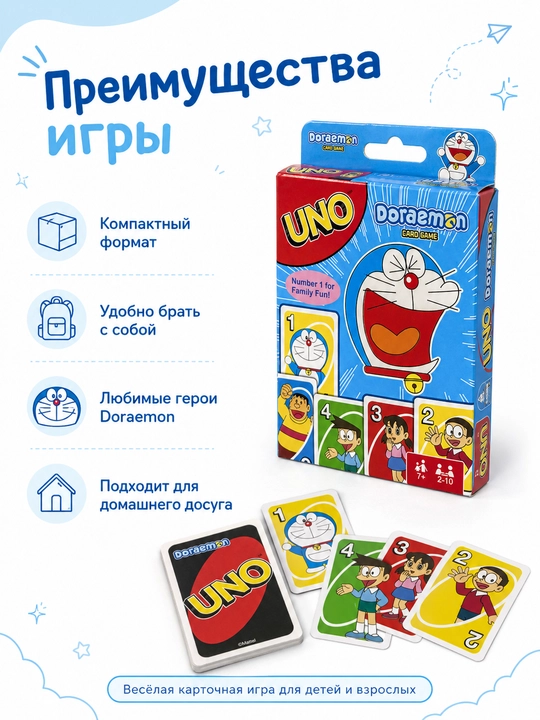 UNO kartochka o‘yini
