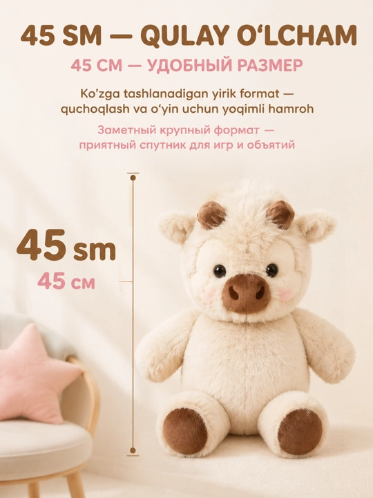 Bolalar uchun buqacha yumshoq o‘yinchog‘i, baxmal, 45 sm, sovg‘a uchun - 