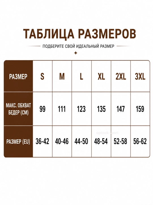 Утягивающая майка Form Time мужская, майка-корсет для живота, талии и коррекции фигуры