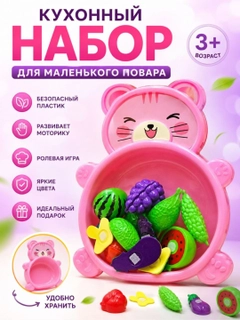 Аметистовый