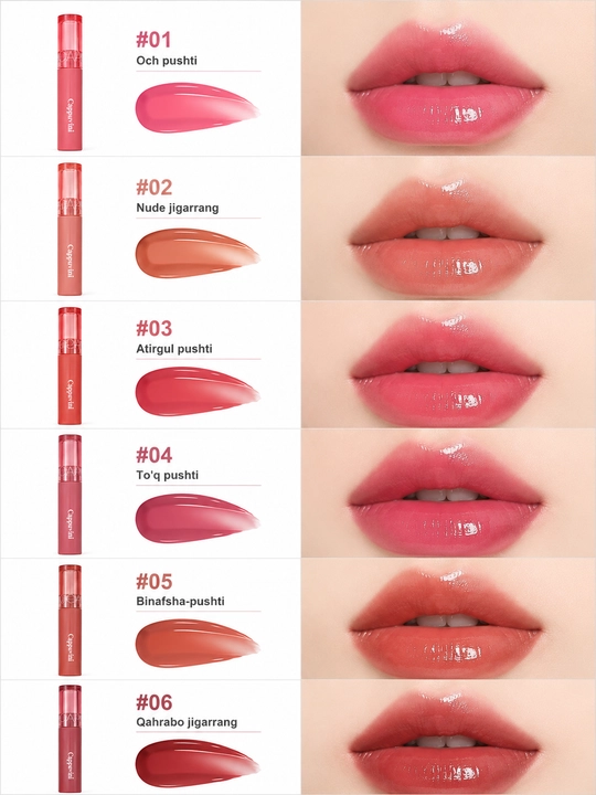 Cappuvini Lip Gloss – увлажняющий блеск для губ разных оттенков