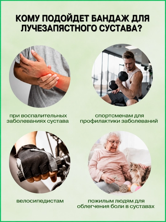 Bilak uchun elastik bandaj, qo‘l bo‘g‘imi fiksatori, sport va kundalik foydalanish uchun