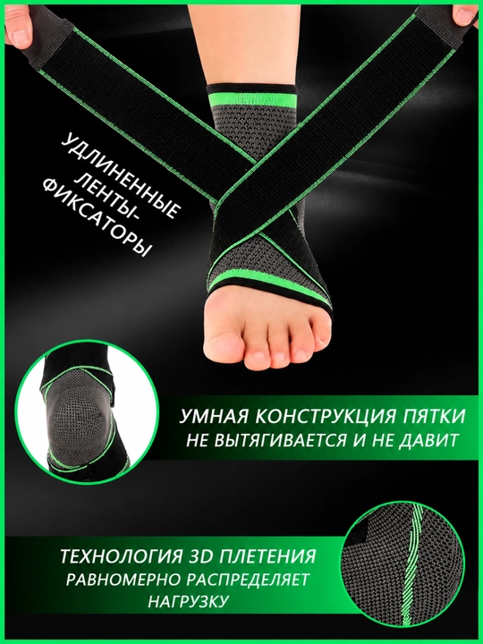 To‘piq uchun elastik bandaj, oyoq bo‘g‘imi fiksatori, universal o‘lcham