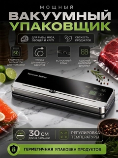 Черный