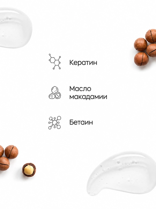 Спрей крем для волос Likato, многофункциональный, эффективная термозащита, 17 в 1, 250 мл