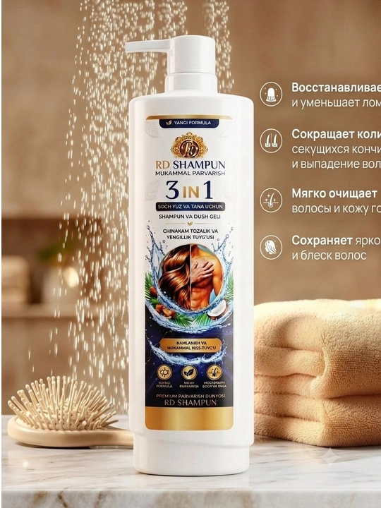RD dush shampuni va geli, soch, yuz va tana uchun 3 tasi 1 da, yangi formula, 1000 ml + 50 ml