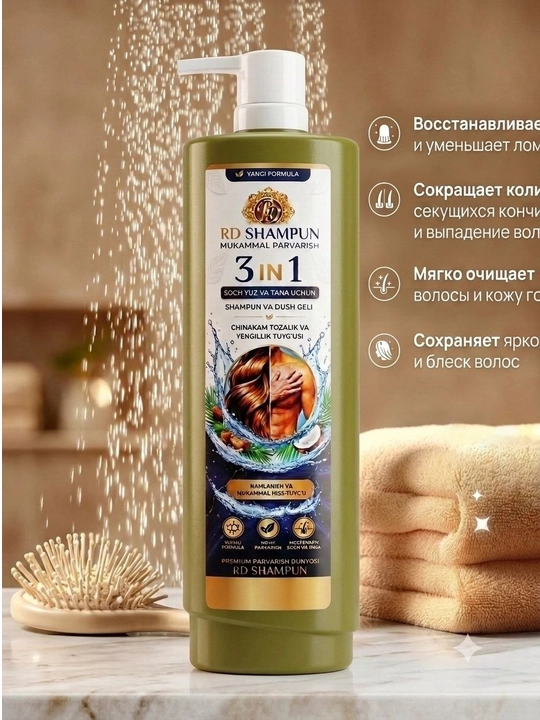 RD dush shampuni va geli, soch, yuz va tana uchun 3 tasi 1 da, yangi formula, 1000 ml + 50 ml