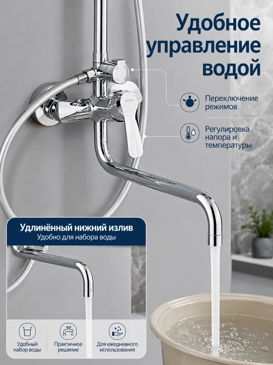 Смеситель душ для ванны 3 в 1, +3 разных режима лейки