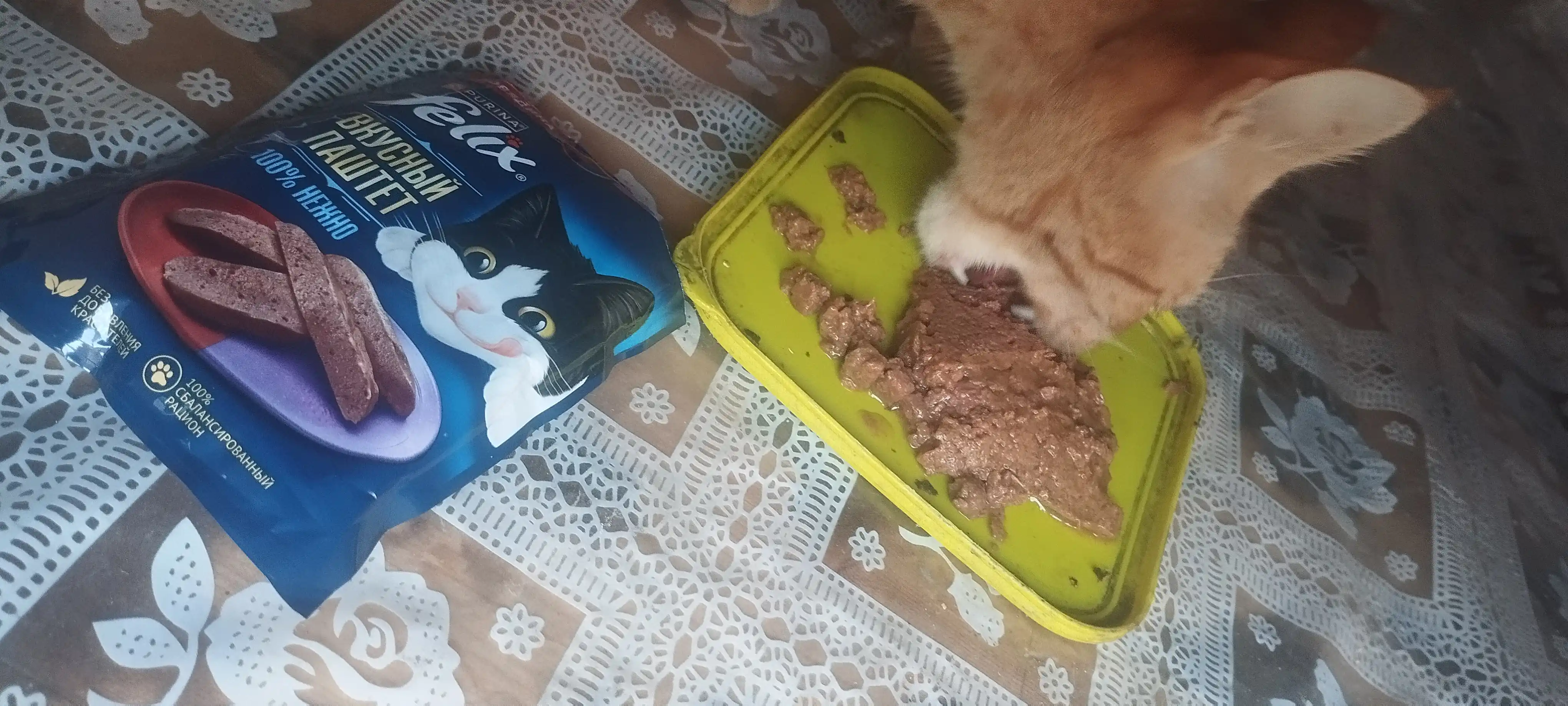 Felix Вкусный паштет влажный корм для кошек с говядиной и ягнёнком, 75 гр 5 шт