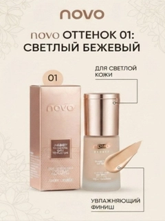 Светло-бежевый