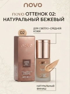 Бежевый