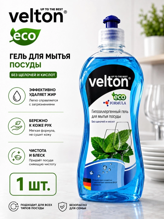 Velton Eco idish yuvish geli 550 ml - 