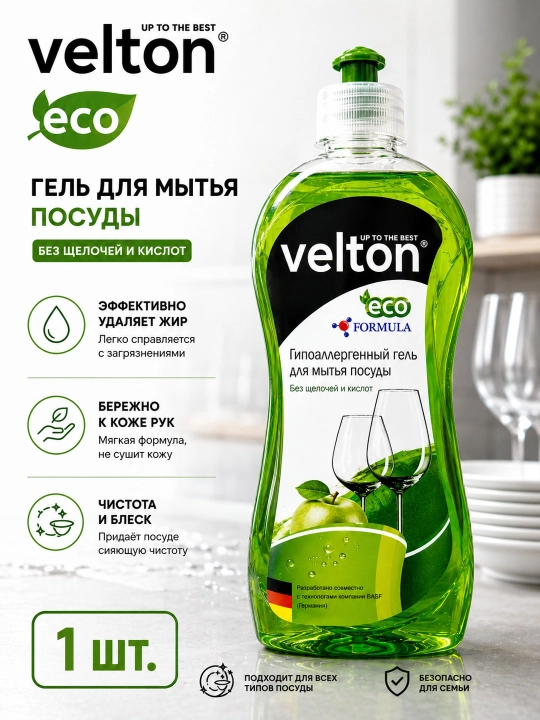 Velton Eco idish yuvish geli 550 ml - 