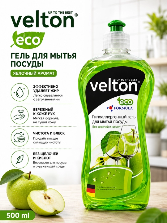 Velton Eco idish yuvish geli 550 ml