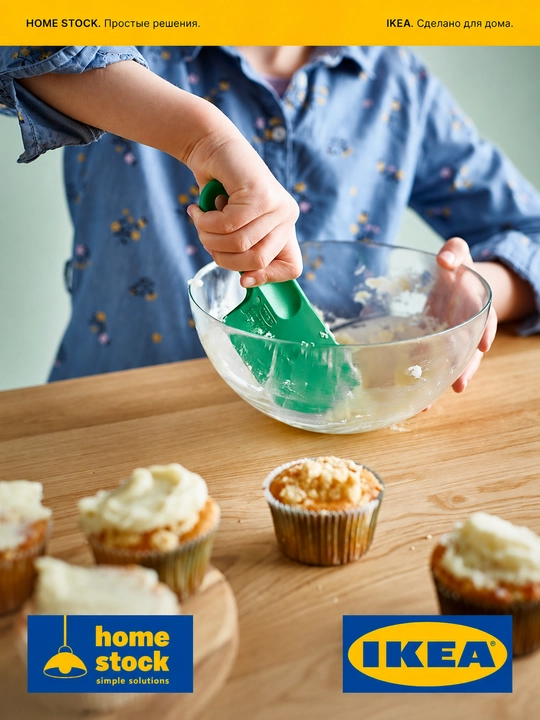Лопатка для теста и выпечки кулинарная IKEA SJÖRUDA, ярко-зелёная, 18 см