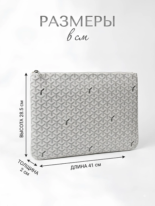 Goyard сумка-клатч, барсетка для мужчин и женщин, дизайн, сумка идёт вместе с коробкой