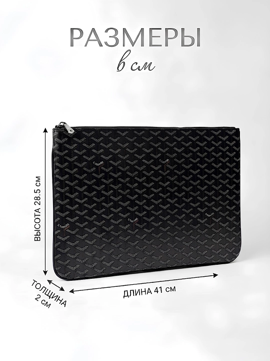 Goyard сумка-клатч, барсетка для мужчин и женщин, дизайн, сумка идёт вместе с коробкой