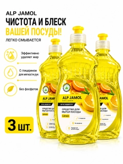 Limon rang