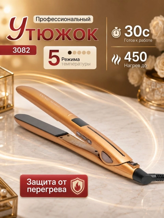 Professional soch tekislovchi dazmol MAC Styler MC-2018, LED displeyli
