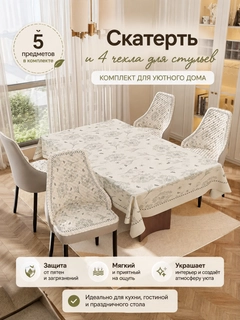 Бежевый меланж