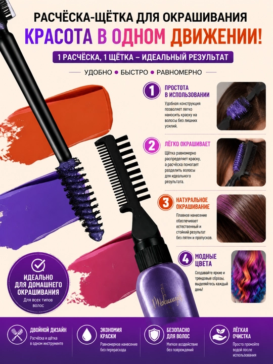 Краска для волос Hair Mascara 15 мл краска для волос на 48 часов