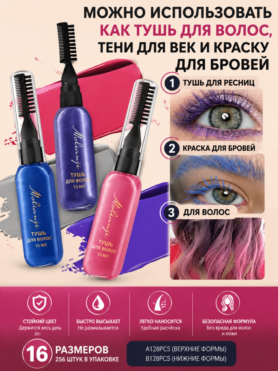 Краска для волос Hair Mascara 15 мл краска для волос на 48 часов