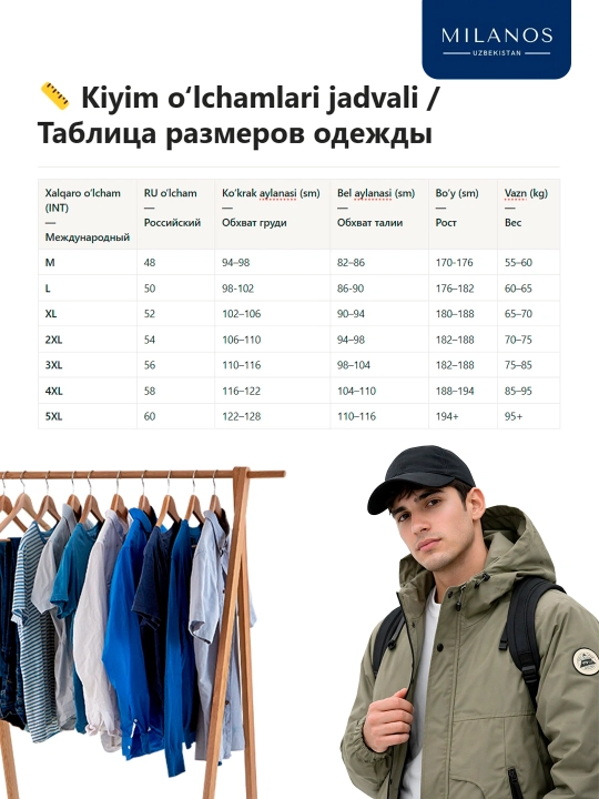 Erkaklar uchun shamolga chidamli vetrovka MILANOS ART-8616 kapushonli ko'rtka