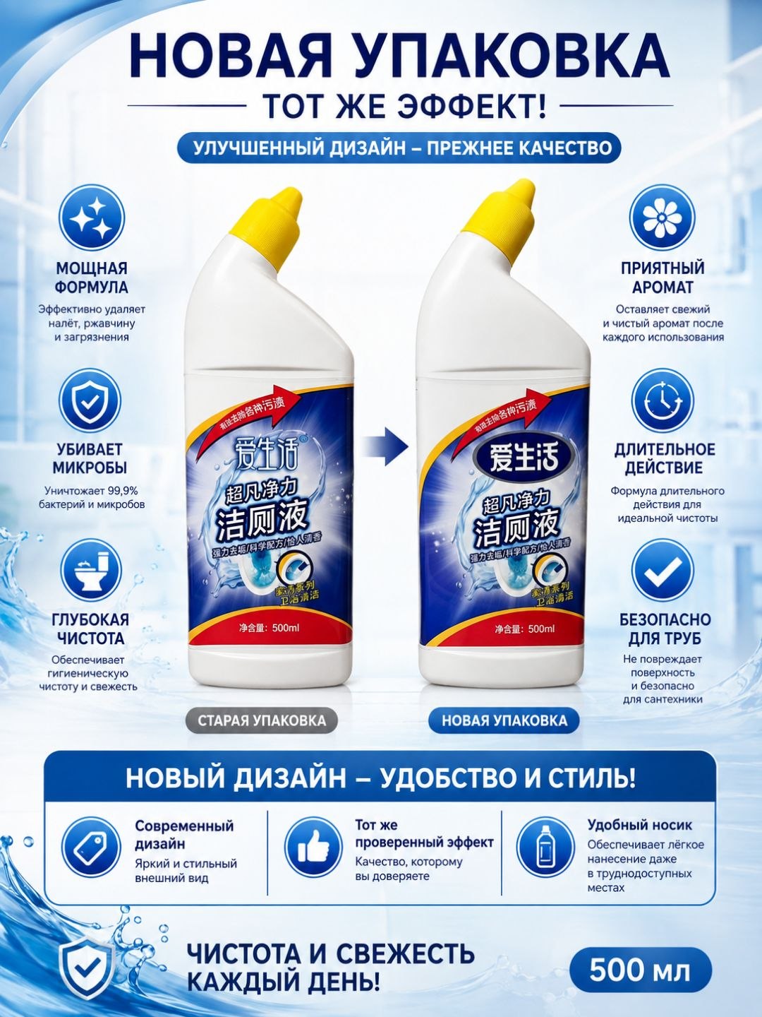 Средство для чистки унитаза Greenleaf, с ароматом лимона, против бактерий и налёта, 500 мл