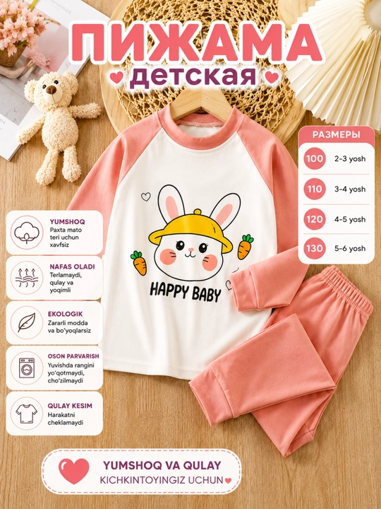 Детская пижама для девочек, мягкая, домашняя одежда, с длинным рукавом и зайчиком - 