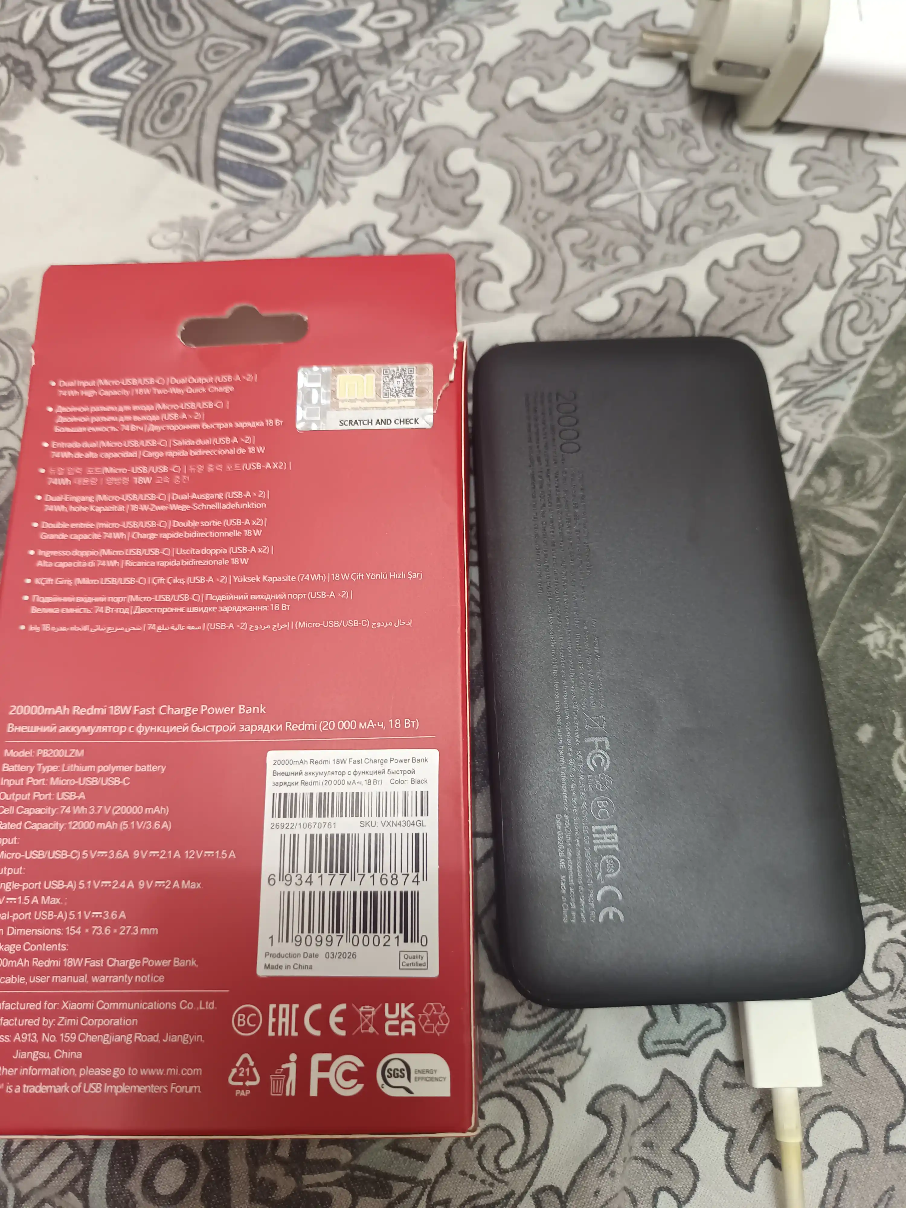 Redmi Power Bank 20000 mAh 18W – внешний аккумулятор с портами USB-A и USB-C