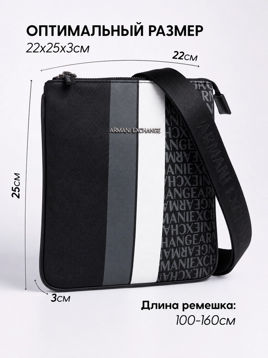 Мужская сумка через плечо Armani барсетка для документов