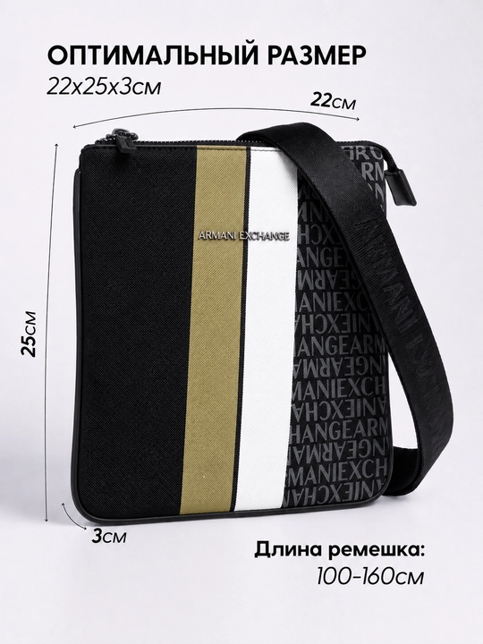 Мужская сумка через плечо Armani барсетка для документов