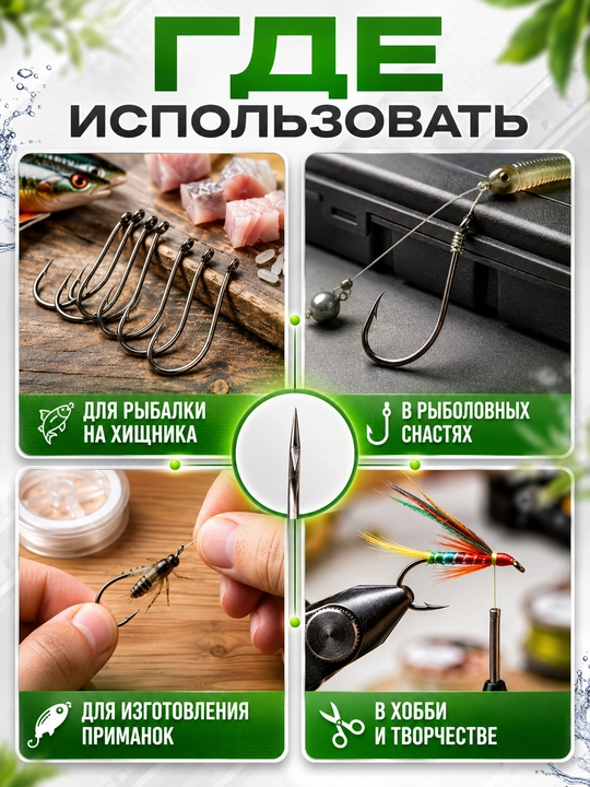 Baliqchilik qarmoqlari, karp baliqlari, yozgi baliq ovlash uchun qarmoqlar to‘plami