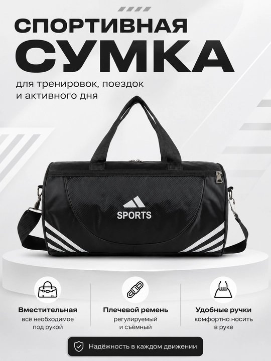 Sport sumkasi, yelkaga osiladigan, fitnes, mashg‘ulot va sayohat uchun - 