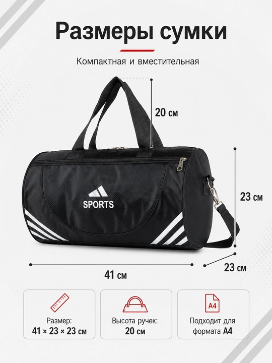 Sport sumkasi, yelkaga osiladigan, fitnes, mashg‘ulot va sayohat uchun