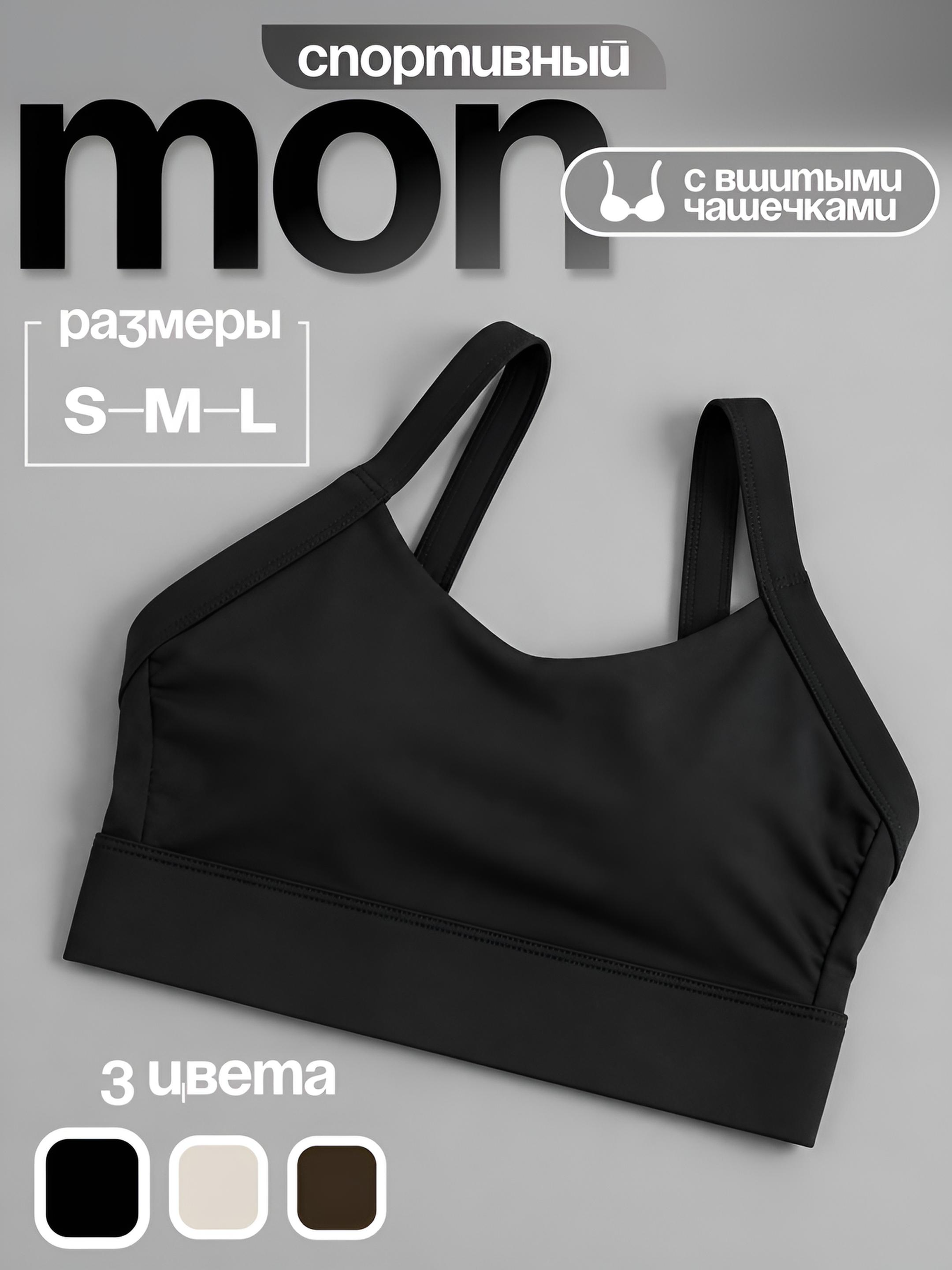 Ayollar uchun stakanli sport topi fitnes, mashg‘ulot va yoga uchun - 