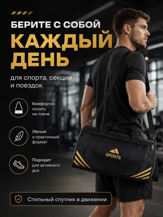 Sport sumkasi, yelkaga osiladigan, fitnes, mashg‘ulot va sayohat uchun
