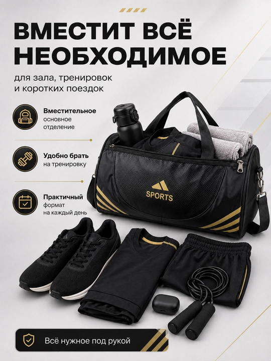 Sport sumkasi, yelkaga osiladigan, fitnes, mashg‘ulot va sayohat uchun