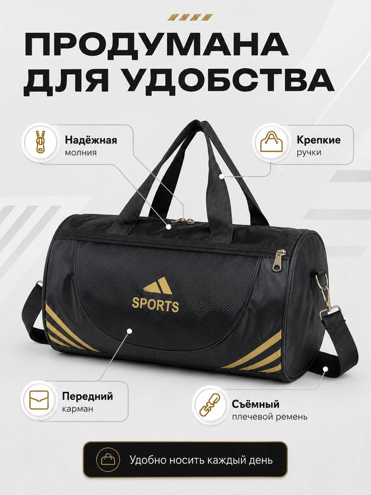 Sport sumkasi, yelkaga osiladigan, fitnes, mashg‘ulot va sayohat uchun