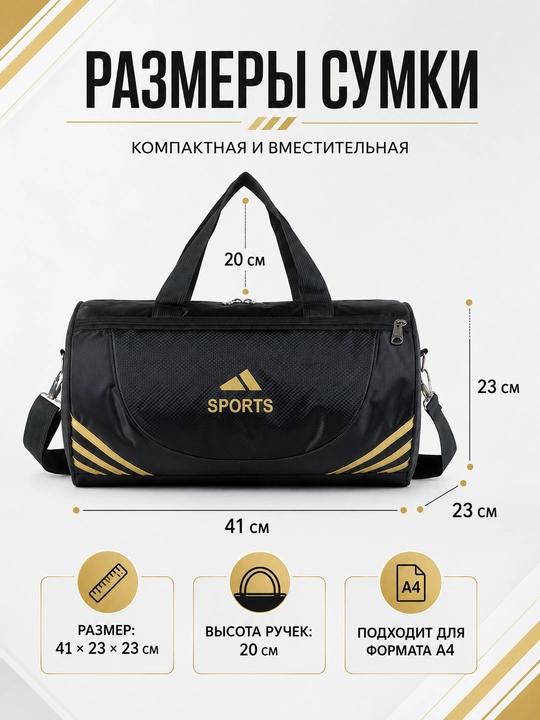 Sport sumkasi, yelkaga osiladigan, fitnes, mashg‘ulot va sayohat uchun